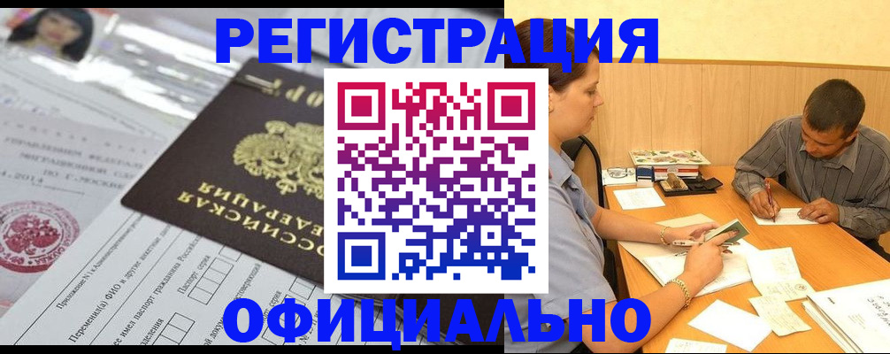 регистрация для школы в Махачкале
