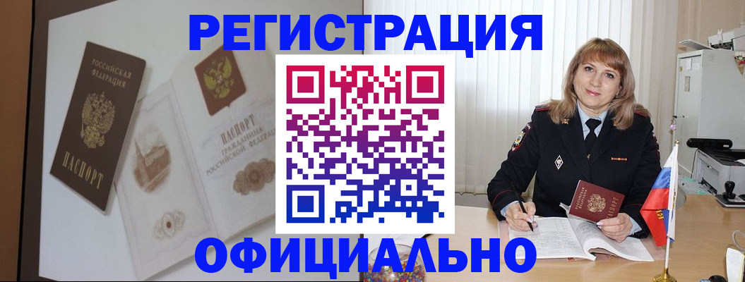 регистрация для дет. сада в Махачкале