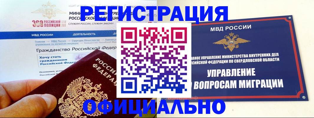 регистрация для школы в Махачкале