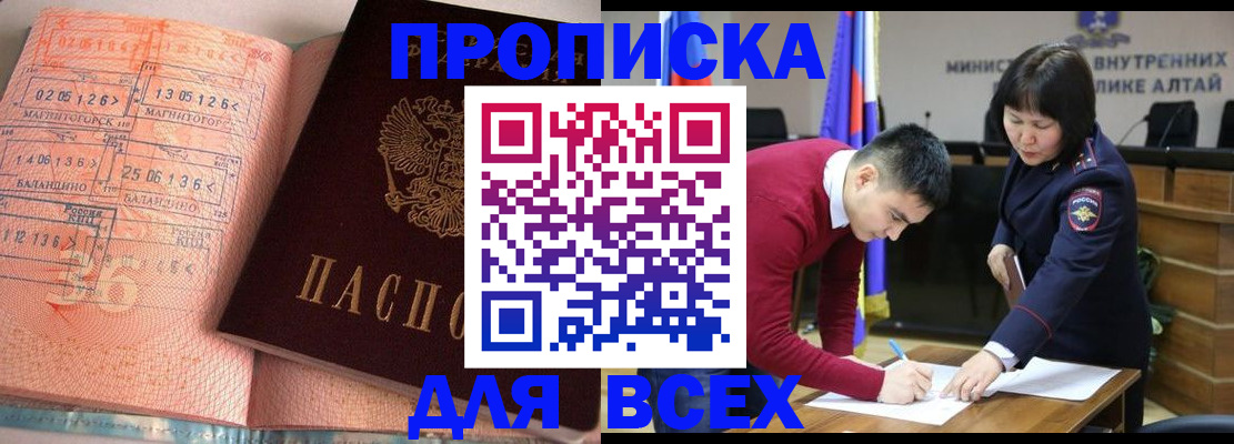 пропишу в квартире в Махачкале