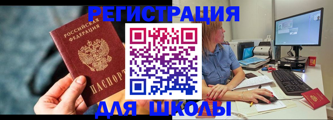 временная регистрация адрес в Махачкале